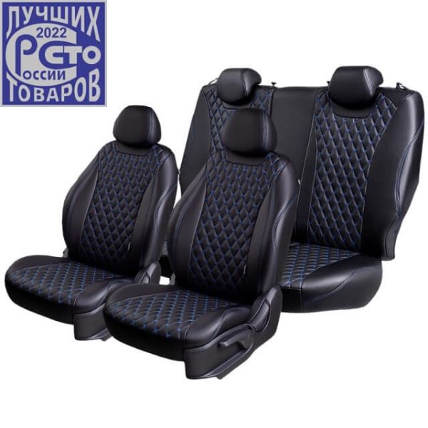 Чехлы Премиум Экокожа Байрон Ромб на Hyundai Accent 1999-2011 г.в. Чехлы Премиум Экокожа Байрон Ромб на Hyundai Accent 1999-2011 г.в.