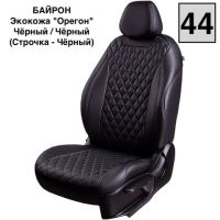 Чехлы Премиум Экокожа Байрон Ромб на Hyundai Accent 1999-2011 г.в. Чехлы Премиум Экокожа Байрон Ромб на Hyundai Accent 1999-2011 г.в.