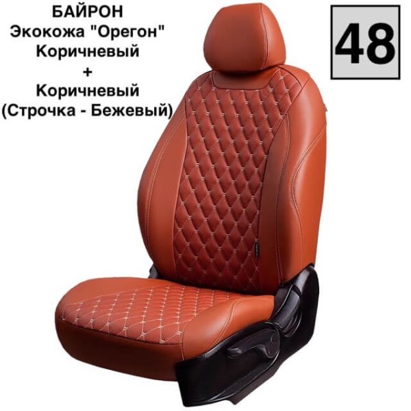 Чехлы Премиум Экокожа Байрон Ромб на Hyundai Accent 1999-2011 г.в. Чехлы Премиум Экокожа Байрон Ромб на Hyundai Accent 1999-2011 г.в.