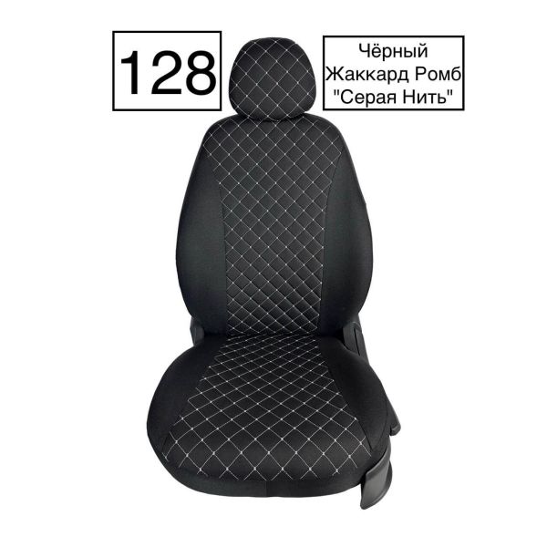 Чехлы Жаккард Драйв на Hyundai Solaris 2 c 2017+