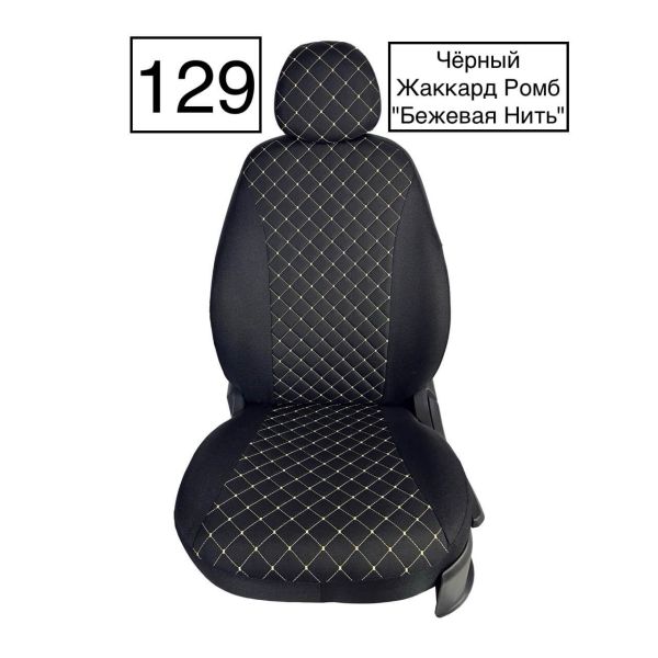 Чехлы Жаккард Драйв на Hyundai Solaris 2 c 2017+