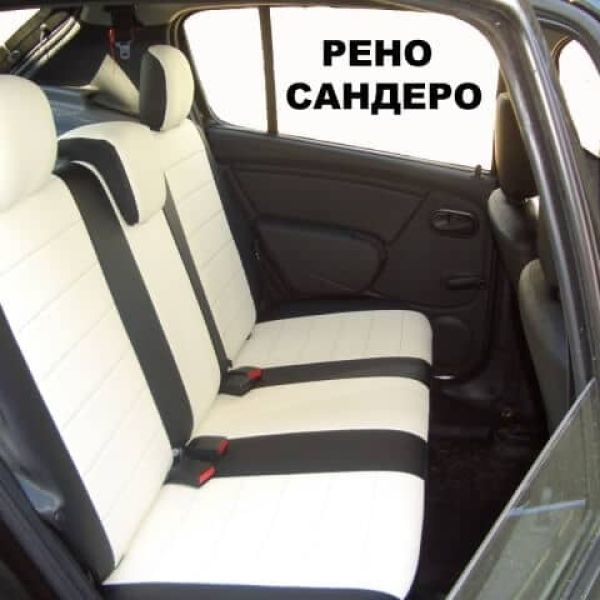 Чехлы Автопилот на Renault Sandero (2009-2014) Чехлы Автопилот на Renault Sandero (2009-2014)