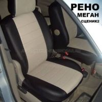 Чехлы Автопилот на Renault Scenic 2 2003-2009 г.в. Чехлы Автопилот на Renault Scenic 2 2003-2009 г.в.