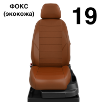 Чехлы Автолидер на Mitsubishi Delica с 2010+ Чехлы Автолидер на Mitsubishi Delica с 2010+