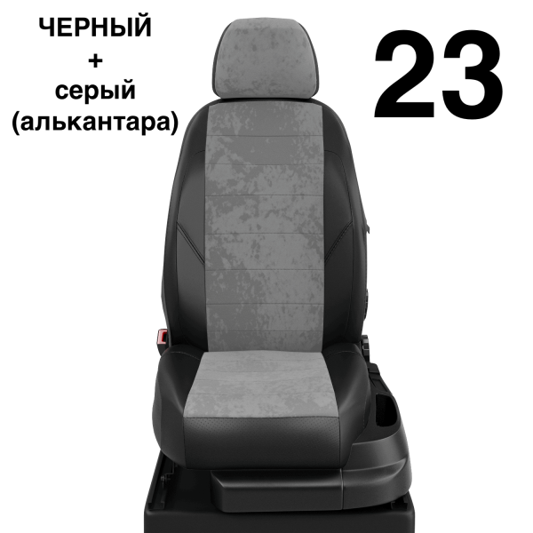 Чехлы Автолидер на Mitsubishi Delica с 2010+ Чехлы Автолидер на Mitsubishi Delica с 2010+