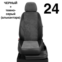 Чехлы Автолидер на Mitsubishi Delica с 2010+ Чехлы Автолидер на Mitsubishi Delica с 2010+