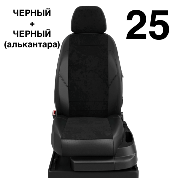 Чехлы Автолидер на Mitsubishi Delica с 2010+ Чехлы Автолидер на Mitsubishi Delica с 2010+