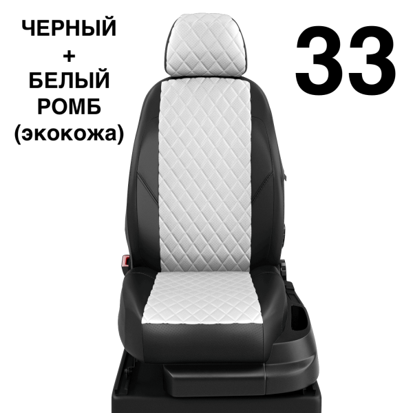 Чехлы Автолидер на Mitsubishi Delica с 2010+ Чехлы Автолидер на Mitsubishi Delica с 2010+