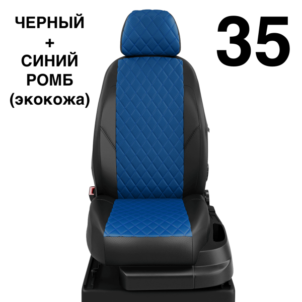 Чехлы Автолидер на Mitsubishi Delica с 2010+ Чехлы Автолидер на Mitsubishi Delica с 2010+