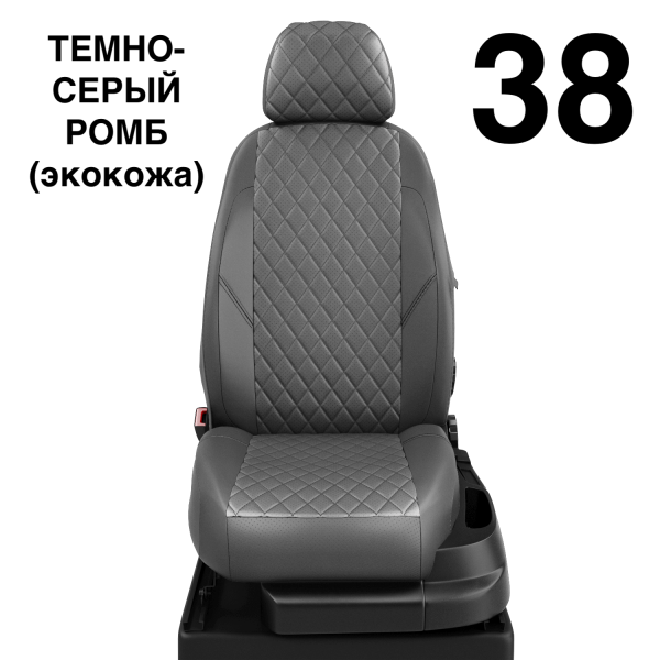 Чехлы Автолидер на Mitsubishi Delica с 2010+ Чехлы Автолидер на Mitsubishi Delica с 2010+