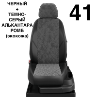 Чехлы Автолидер на Mitsubishi Delica с 2010+ Чехлы Автолидер на Mitsubishi Delica с 2010+