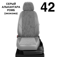 Чехлы Автолидер на Mitsubishi Delica с 2010+ Чехлы Автолидер на Mitsubishi Delica с 2010+