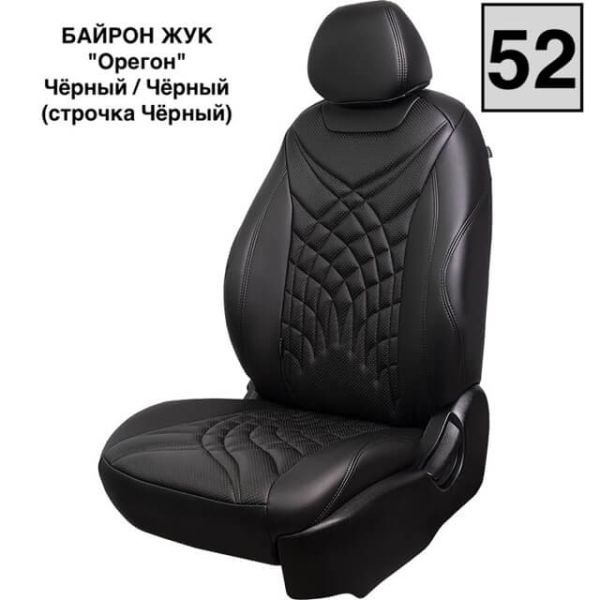 Чехлы Премиум Экокожа Байрон Президент|Жук на Hyundai Accent 1999-2011 г.в.