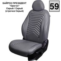 Чехлы Премиум Экокожа Байрон Президент|Жук на Hyundai Accent 1999-2011 г.в.