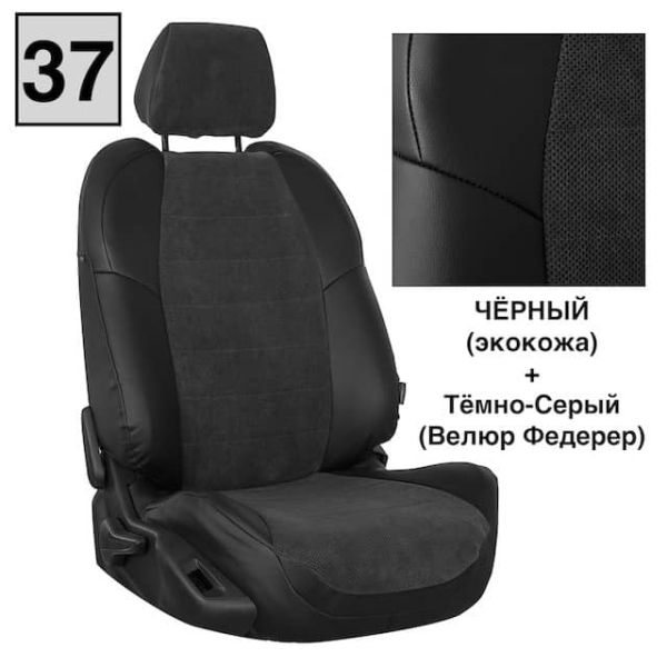 Чехлы "Автопилот" Под Заказ Чехлы "Автопилот" Под Заказ