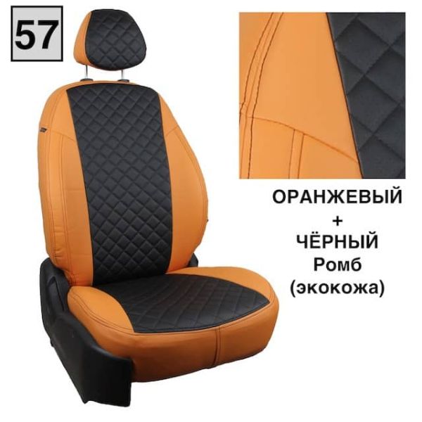 Чехлы "Автопилот" Под Заказ Чехлы "Автопилот" Под Заказ