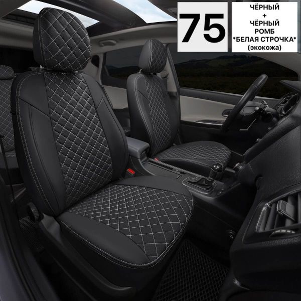 Чехлы Экокожа на Mitsubishi Xpander / Xpander Cross Чехлы Экокожа на Mitsubishi Xpander / Xpander Cross