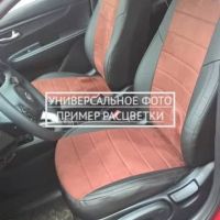 Чехлы "Автопилот" Под Заказ Чехлы "Автопилот" Под Заказ