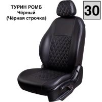 Чехлы Экокожа Турин Ромб на Hyundai Getz 2002-2011 г.в. Чехлы Экокожа Турин Ромб на Hyundai Getz 2002-2011 г.в.
