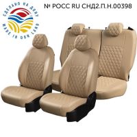 Чехлы Экокожа Турин Ромб на Hyundai Getz 2002-2011 г.в. Чехлы Экокожа Турин Ромб на Hyundai Getz 2002-2011 г.в.