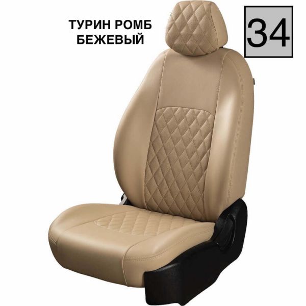 Чехлы Экокожа Турин Ромб на Hyundai Getz 2002-2011 г.в. Чехлы Экокожа Турин Ромб на Hyundai Getz 2002-2011 г.в.