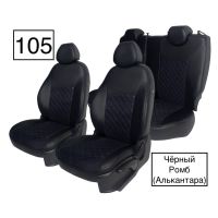 Чехлы Алькантара на Hyundai Accent 1999-2011 г.в. Чехлы Алькантара на Hyundai Accent 1999-2011 г.в.