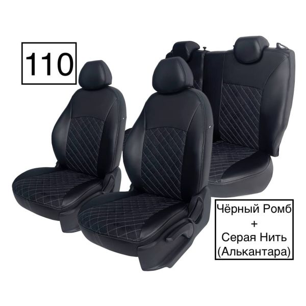 Чехлы Алькантара на Hyundai Accent 1999-2011 г.в. Чехлы Алькантара на Hyundai Accent 1999-2011 г.в.