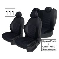 Чехлы Алькантара на Hyundai Accent 1999-2011 г.в. Чехлы Алькантара на Hyundai Accent 1999-2011 г.в.