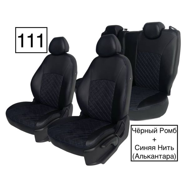 Чехлы Алькантара на Hyundai Accent 1999-2011 г.в. Чехлы Алькантара на Hyundai Accent 1999-2011 г.в.