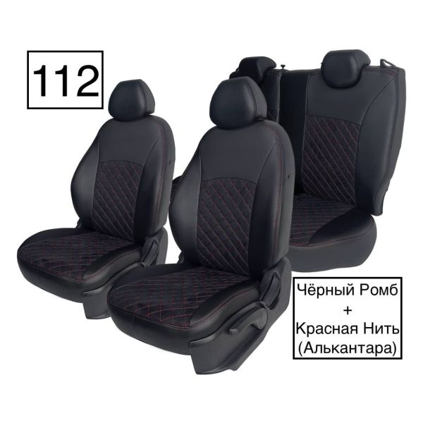 Чехлы Алькантара на Hyundai Accent 1999-2011 г.в. Чехлы Алькантара на Hyundai Accent 1999-2011 г.в.