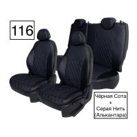 Чехлы Алькантара на Hyundai Accent 1999-2011 г.в. Чехлы Алькантара на Hyundai Accent 1999-2011 г.в.