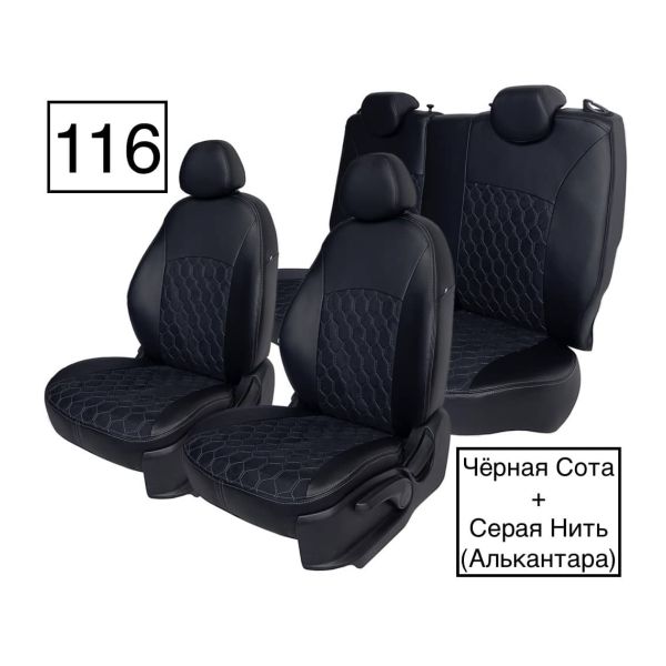 Чехлы Алькантара на Hyundai Accent 1999-2011 г.в. Чехлы Алькантара на Hyundai Accent 1999-2011 г.в.