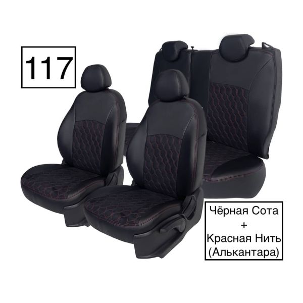 Чехлы Алькантара на Hyundai Accent 1999-2011 г.в. Чехлы Алькантара на Hyundai Accent 1999-2011 г.в.